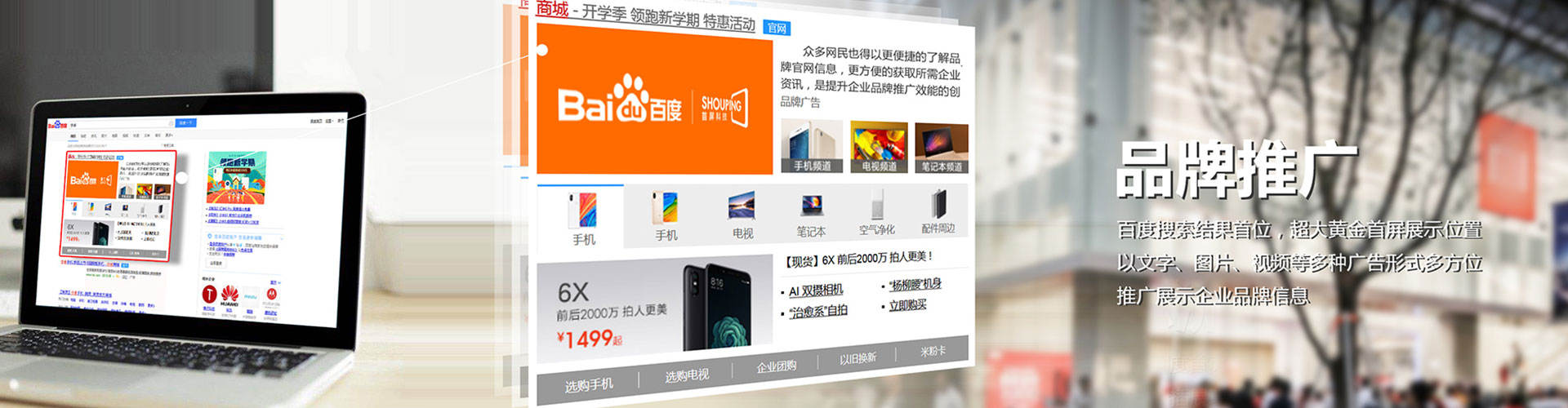 泸水如何做sem
