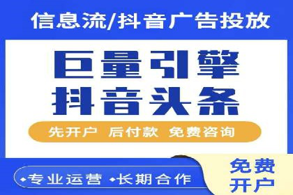 百度竞价推广运营优化秘籍与案例分析