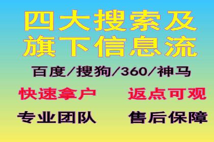SEM外包在提升广告转化率方面的实践案例