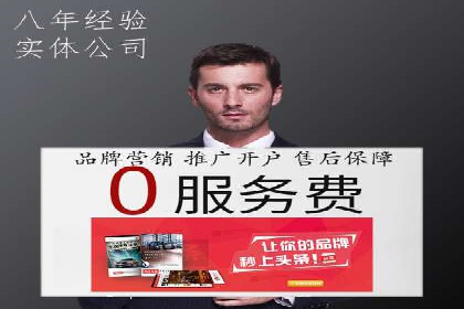 竞价SEM实战案例：低成本高转化率策略