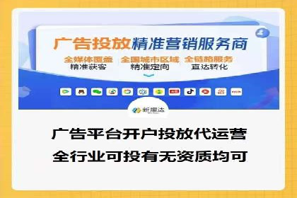 百度竞价代运营助力中小企业突破